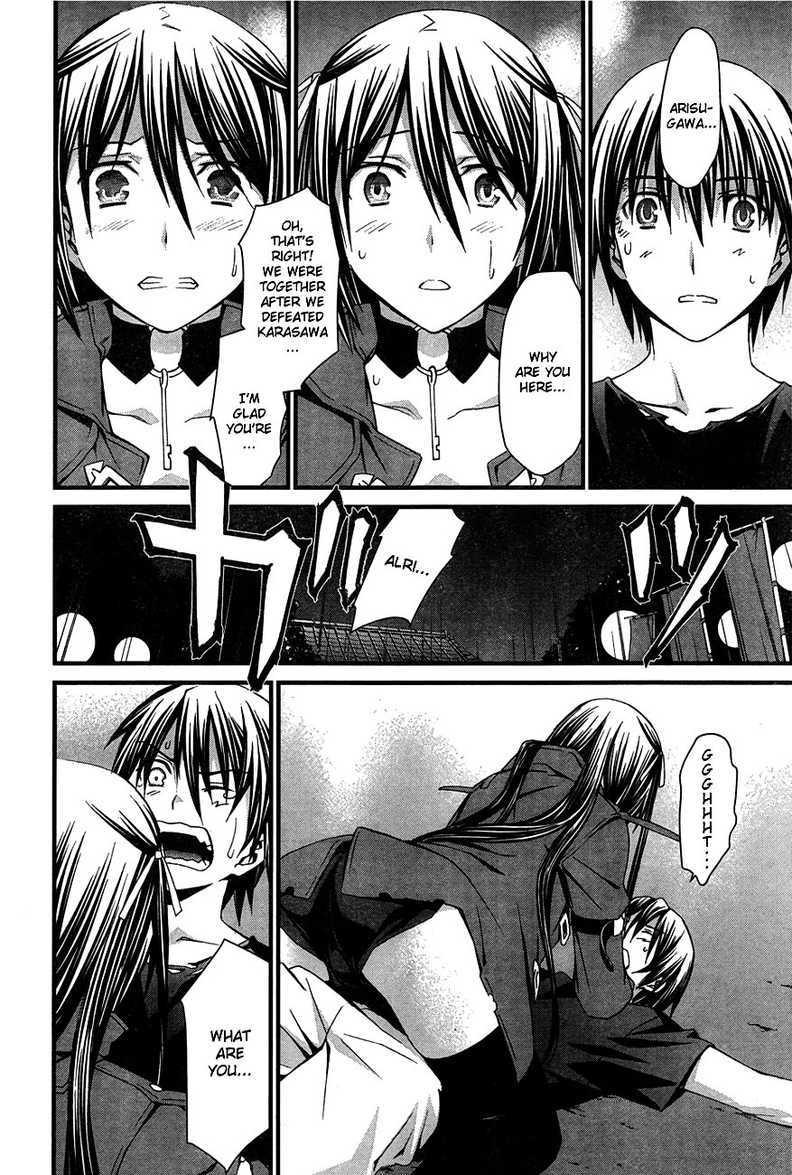World Embryo Chapter 59 page 24 - Chapter 59: Hatsumi Island 3