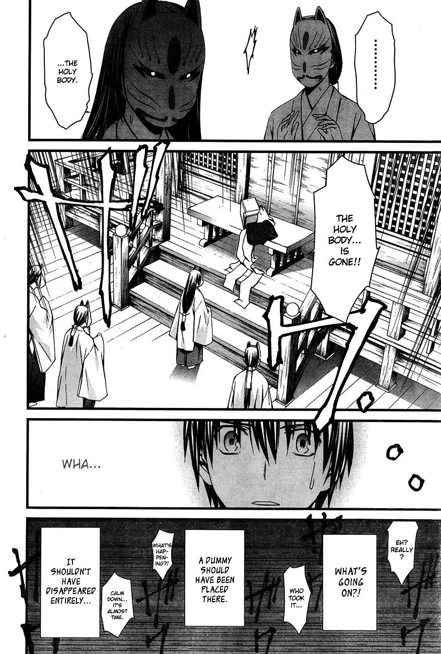 World Embryo Chapter 59 page 28 - Chapter 59: Hatsumi Island 3