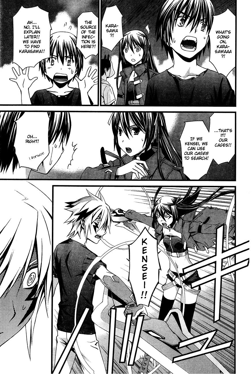 World Embryo Chapter 59 page 29 - Chapter 59: Hatsumi Island 3