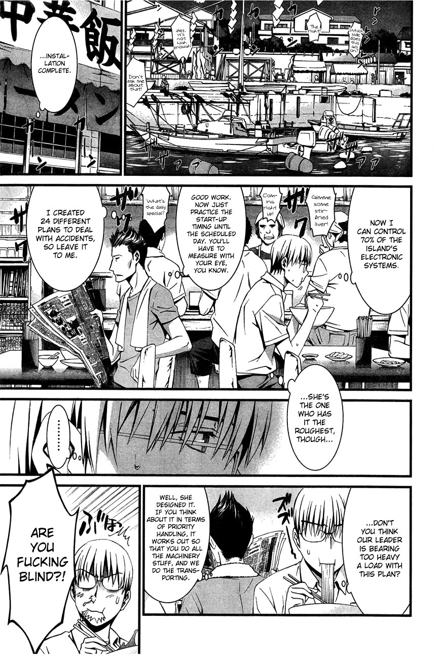 World Embryo Chapter 59 page 3 - Chapter 59: Hatsumi Island 3