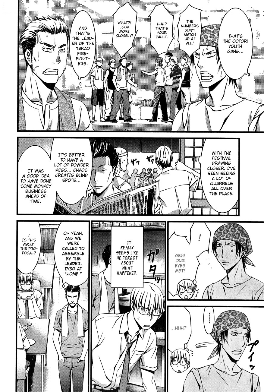World Embryo Chapter 59 page 4 - Chapter 59: Hatsumi Island 3