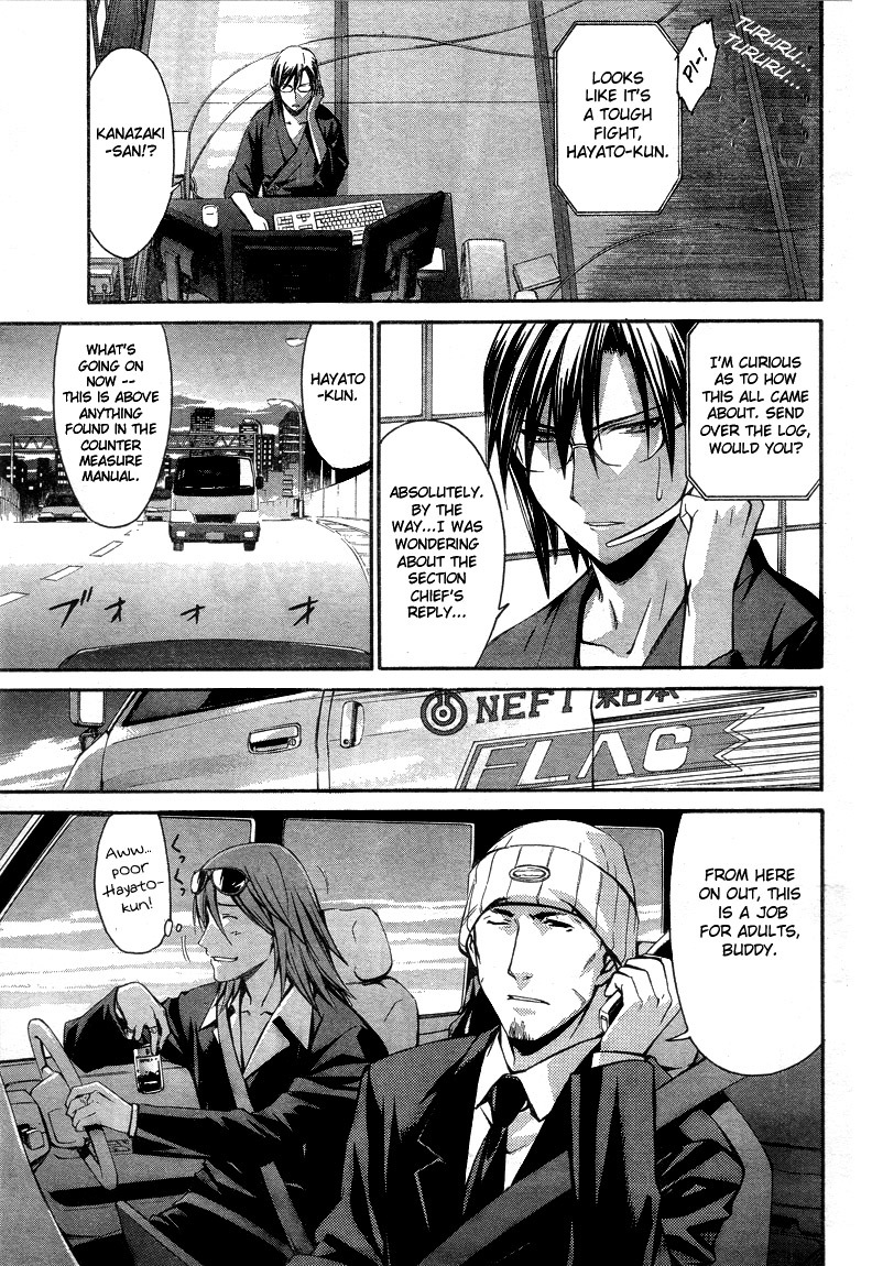 World Embryo Chapter 6 page 1 - Chapter 6: Death and