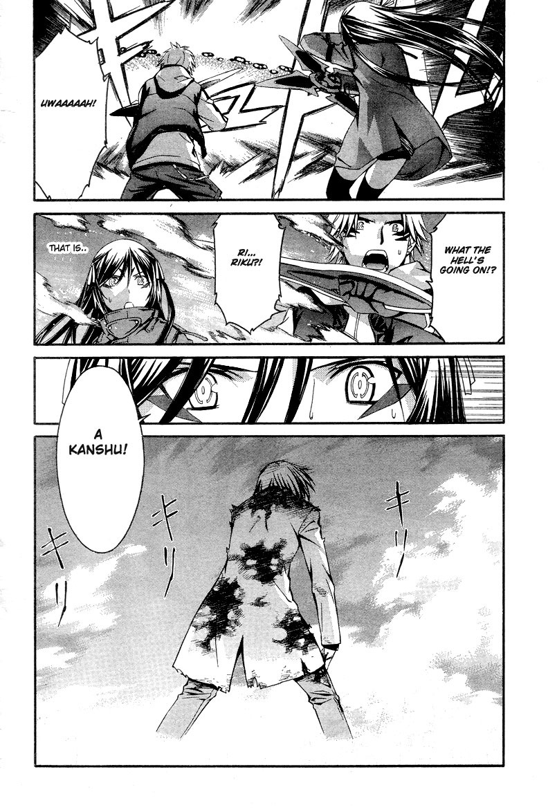 World Embryo Chapter 6 page 23 - Chapter 6: Death and