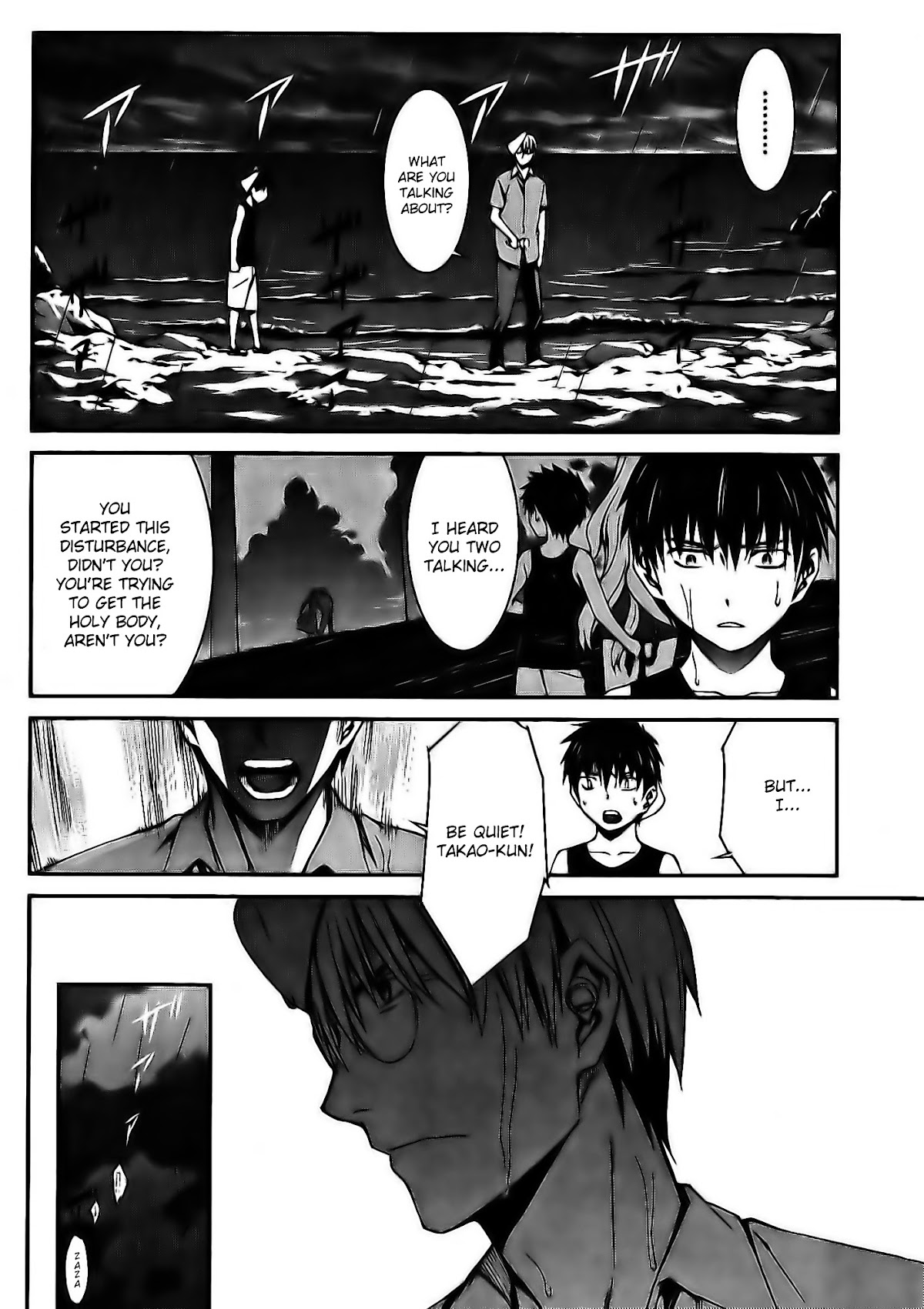 World Embryo Chapter 60 page 12 - Chapter 60: Hatsumi Island 4