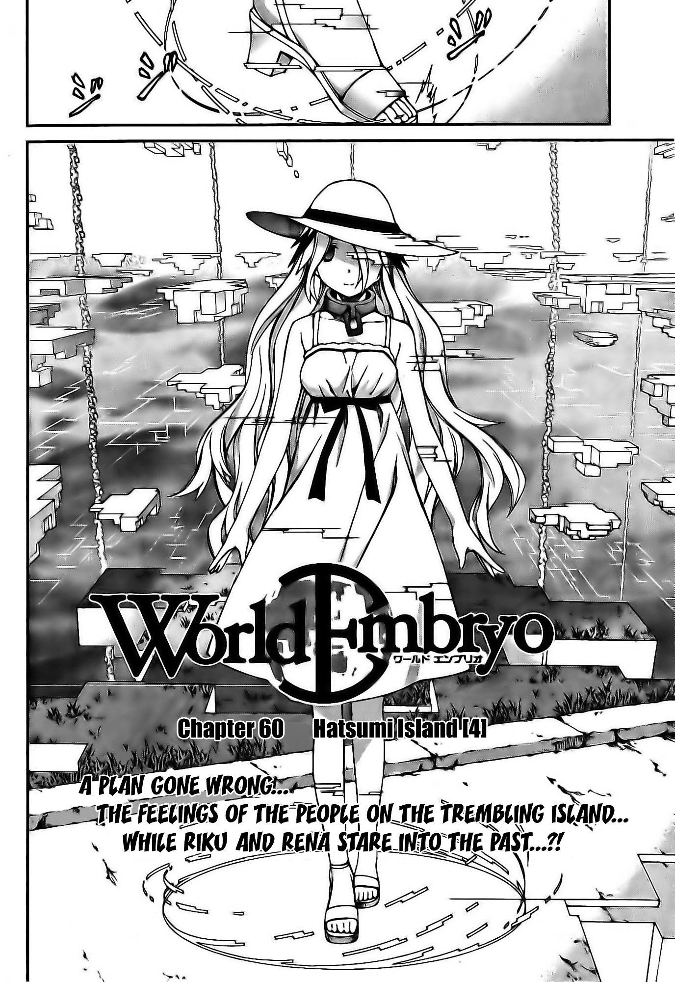 World Embryo Chapter 60 page 2 - Chapter 60: Hatsumi Island 4