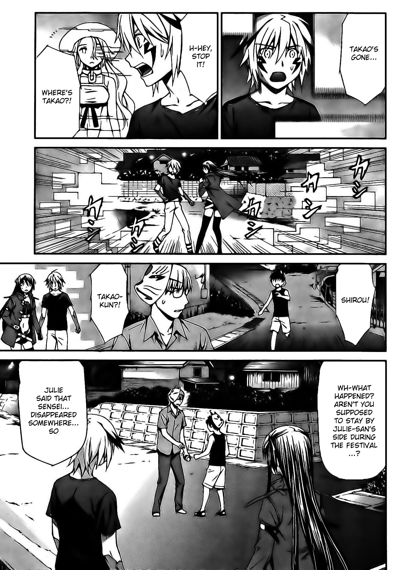 World Embryo Chapter 60 page 9 - Chapter 60: Hatsumi Island 4