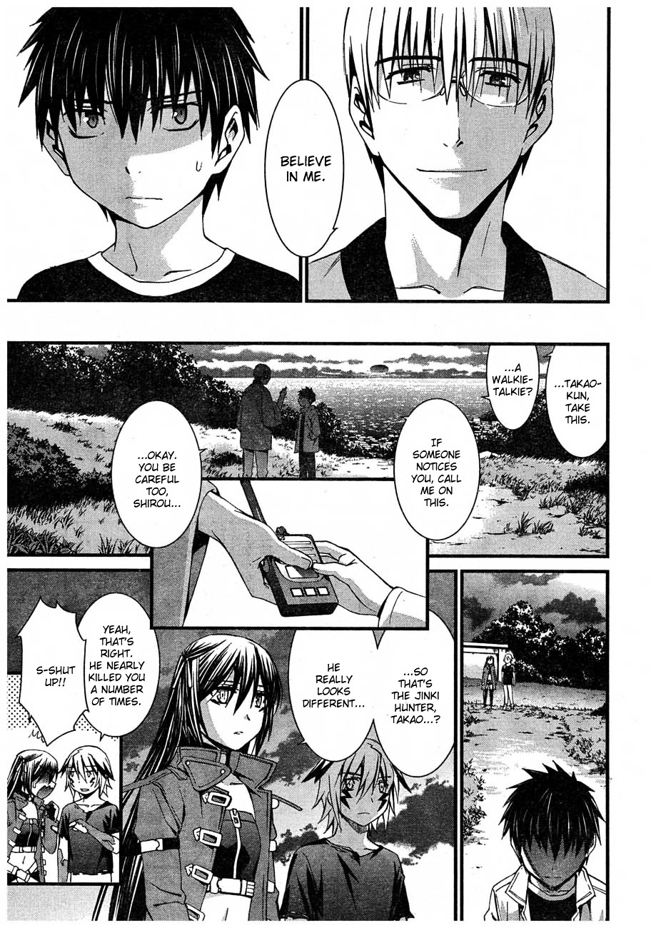 World Embryo Chapter 61 page 10 - Chapter 61: Hatsumi Island 5