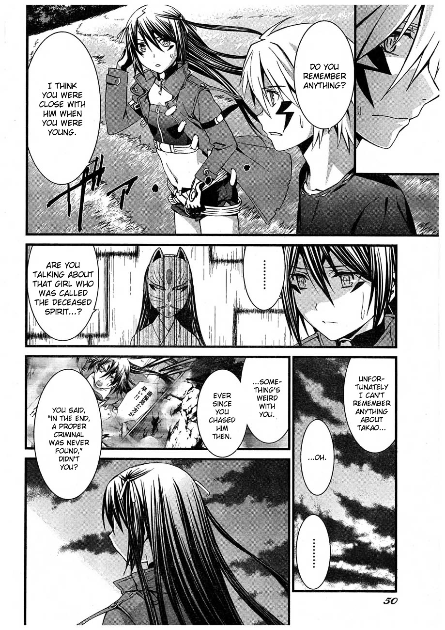 World Embryo Chapter 61 page 11 - Chapter 61: Hatsumi Island 5