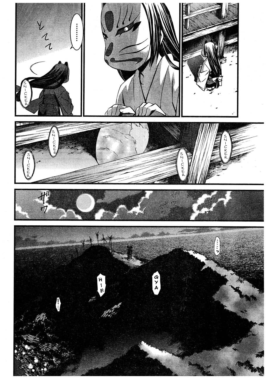 World Embryo Chapter 61 page 13 - Chapter 61: Hatsumi Island 5