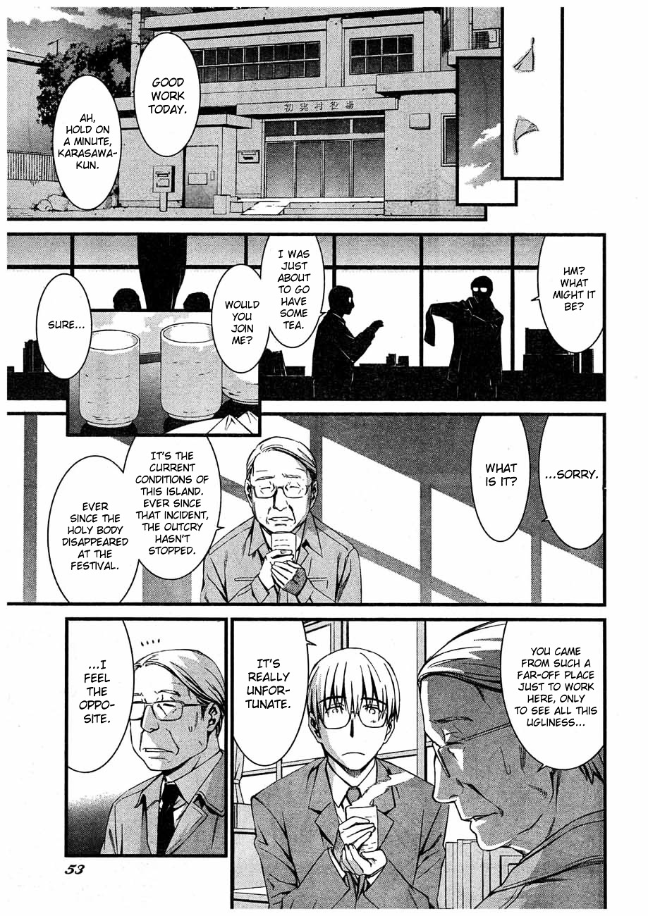 World Embryo Chapter 61 page 14 - Chapter 61: Hatsumi Island 5