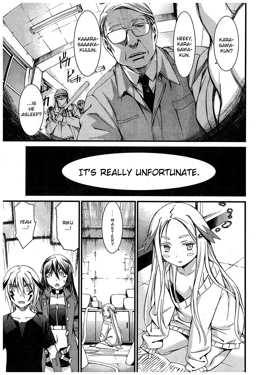 World Embryo Chapter 61 page 16 - Chapter 61: Hatsumi Island 5