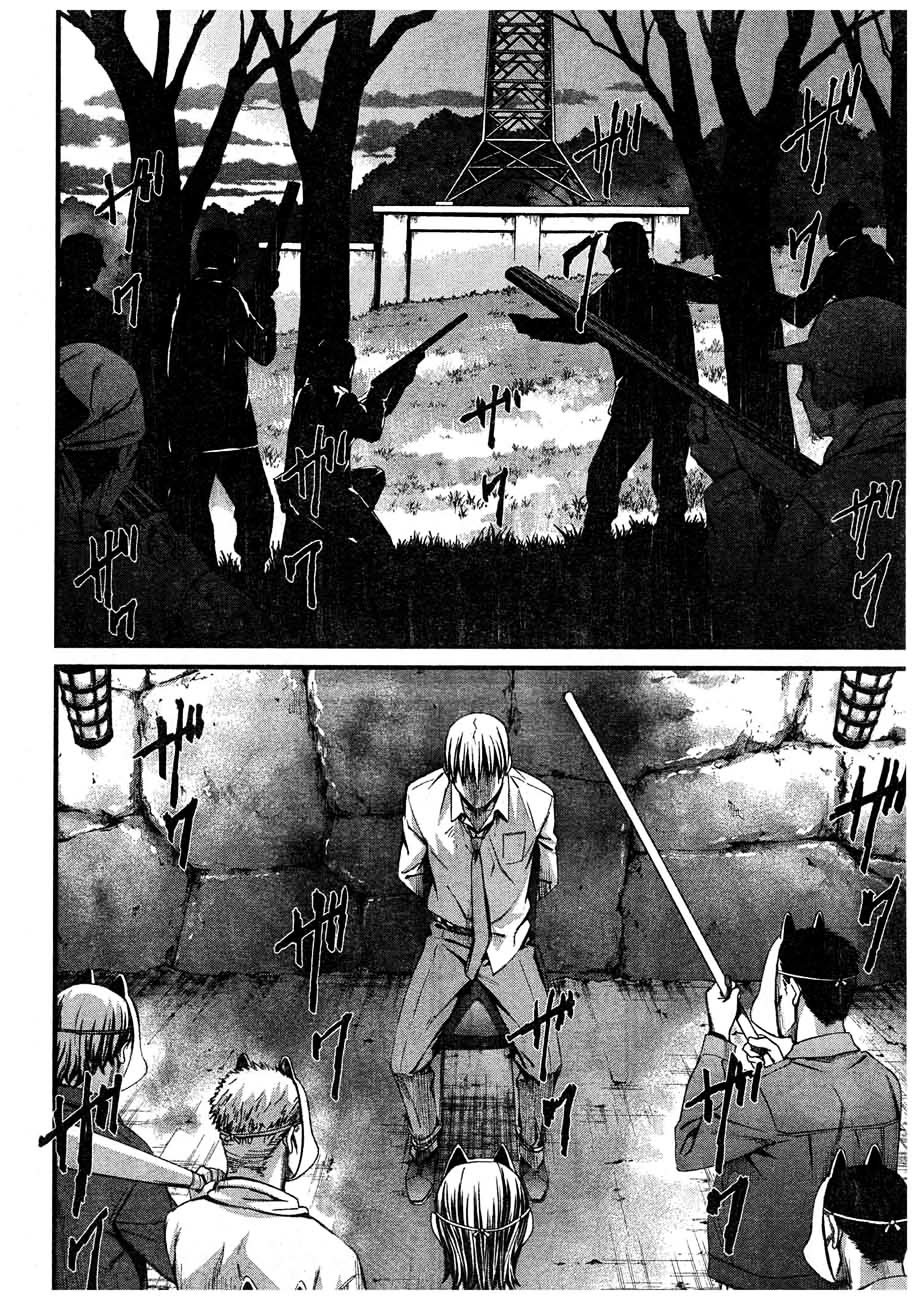 World Embryo Chapter 61 page 17 - Chapter 61: Hatsumi Island 5