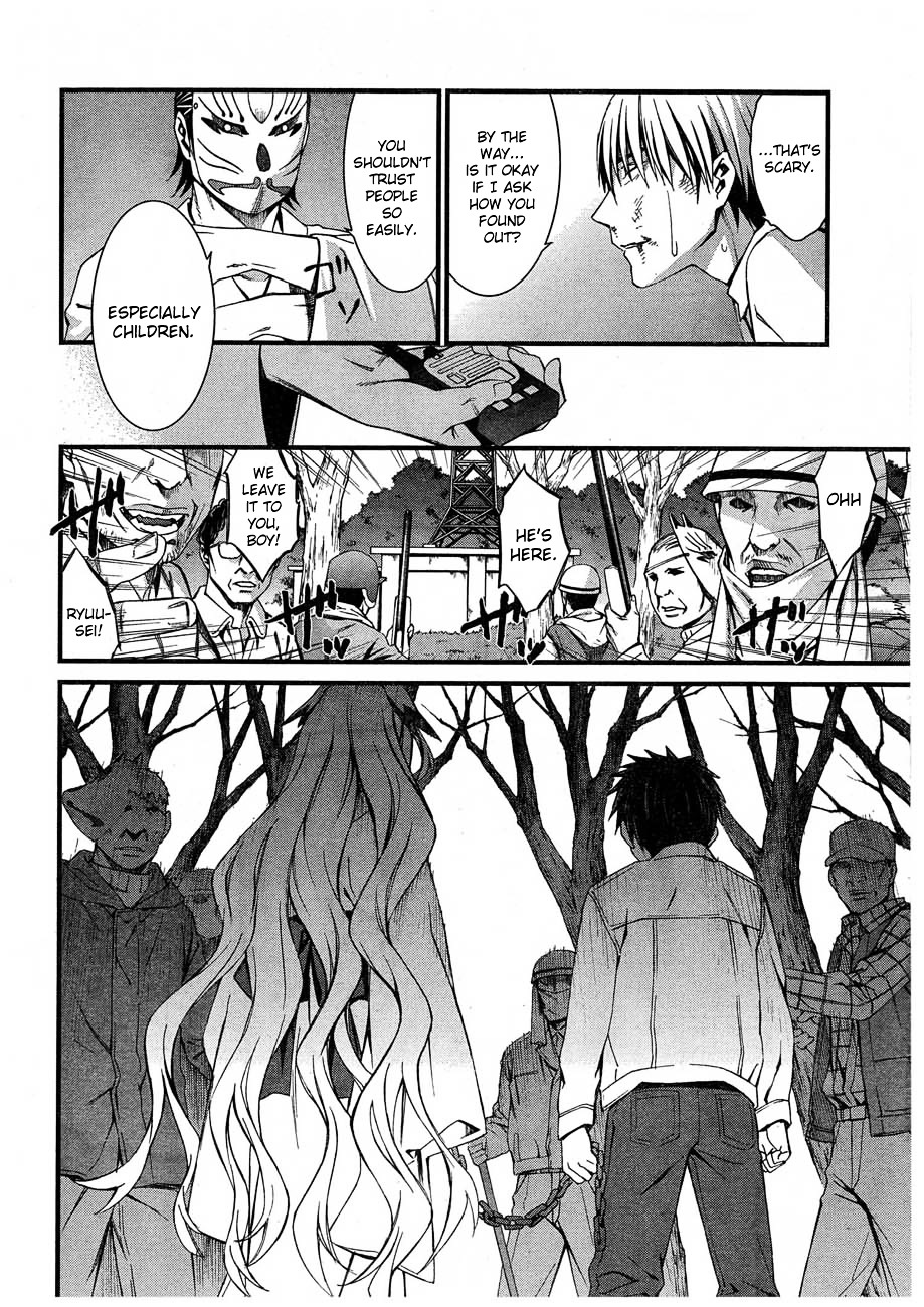 World Embryo Chapter 61 page 19 - Chapter 61: Hatsumi Island 5