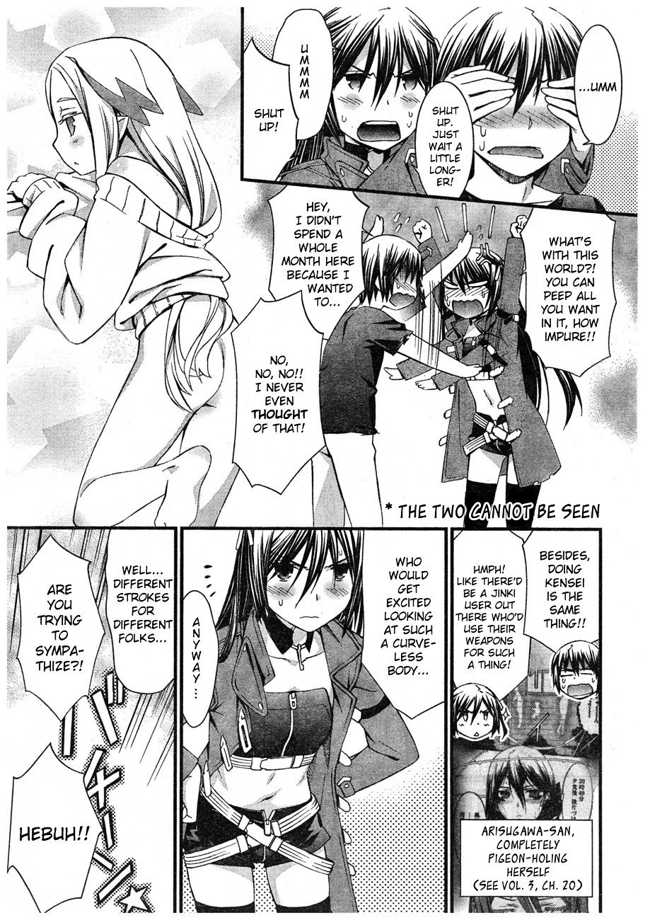 World Embryo Chapter 61 page 2 - Chapter 61: Hatsumi Island 5