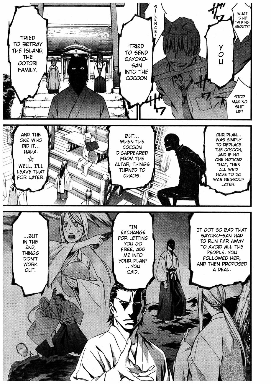 World Embryo Chapter 61 page 22 - Chapter 61: Hatsumi Island 5