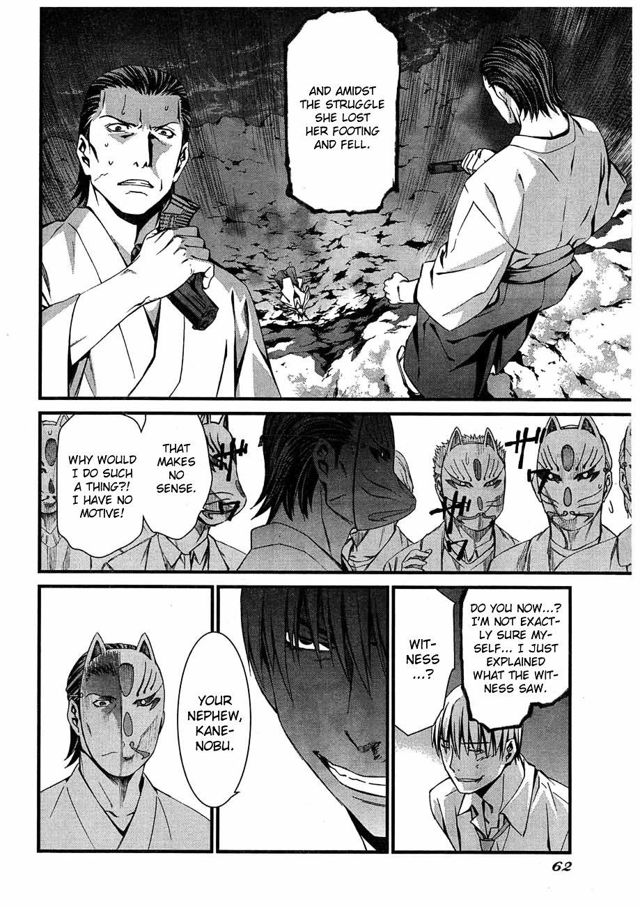 World Embryo Chapter 61 page 23 - Chapter 61: Hatsumi Island 5