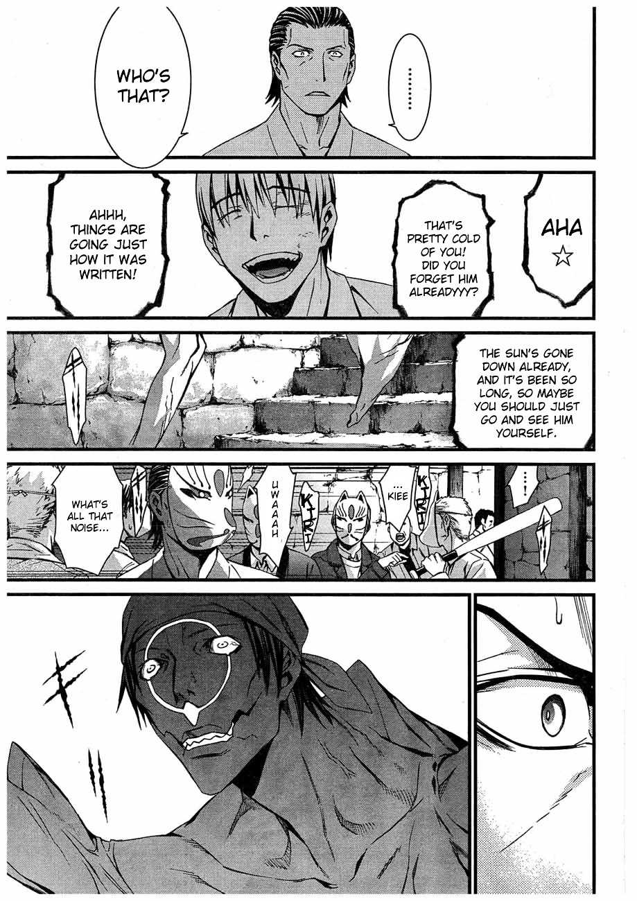 World Embryo Chapter 61 page 24 - Chapter 61: Hatsumi Island 5