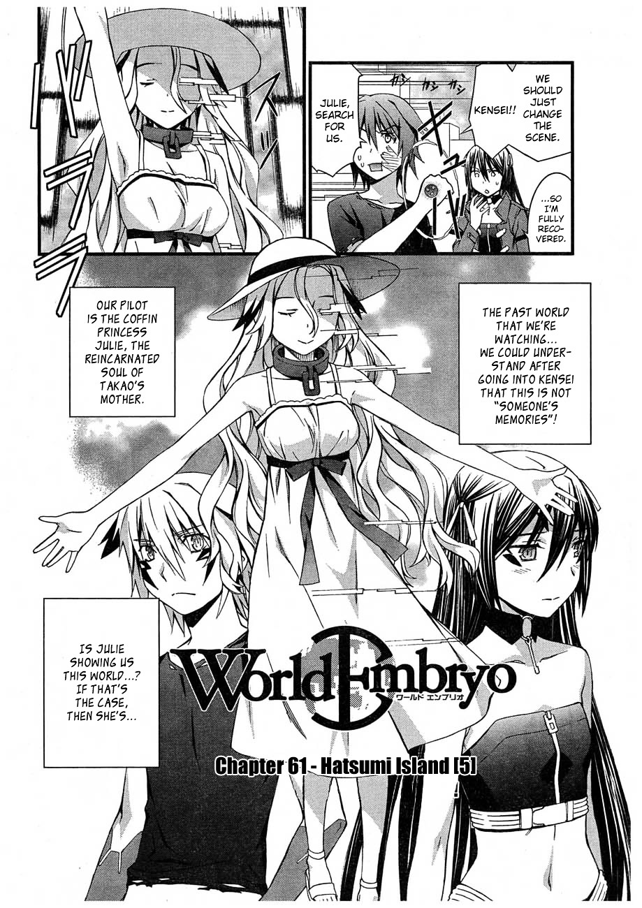 World Embryo Chapter 61 page 3 - Chapter 61: Hatsumi Island 5