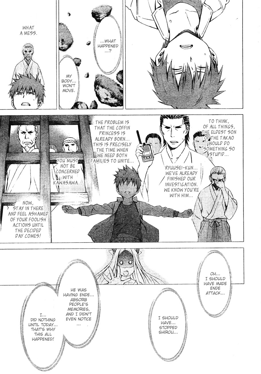 World Embryo Chapter 62 page 12 - Chapter 62: Hatsumi Island 6