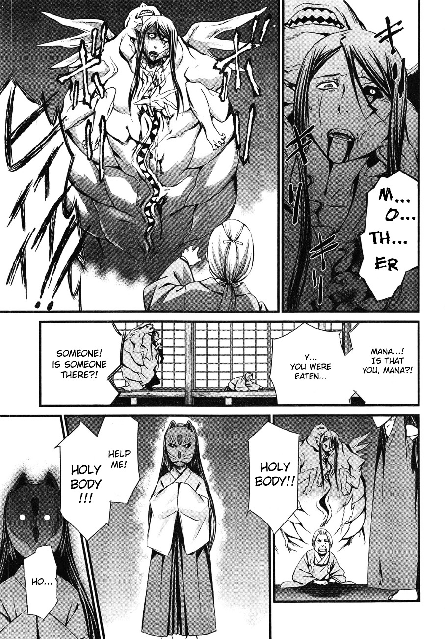 World Embryo Chapter 62 page 14 - Chapter 62: Hatsumi Island 6