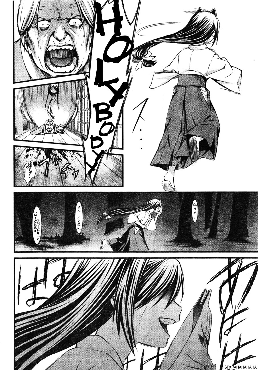 World Embryo Chapter 62 page 15 - Chapter 62: Hatsumi Island 6