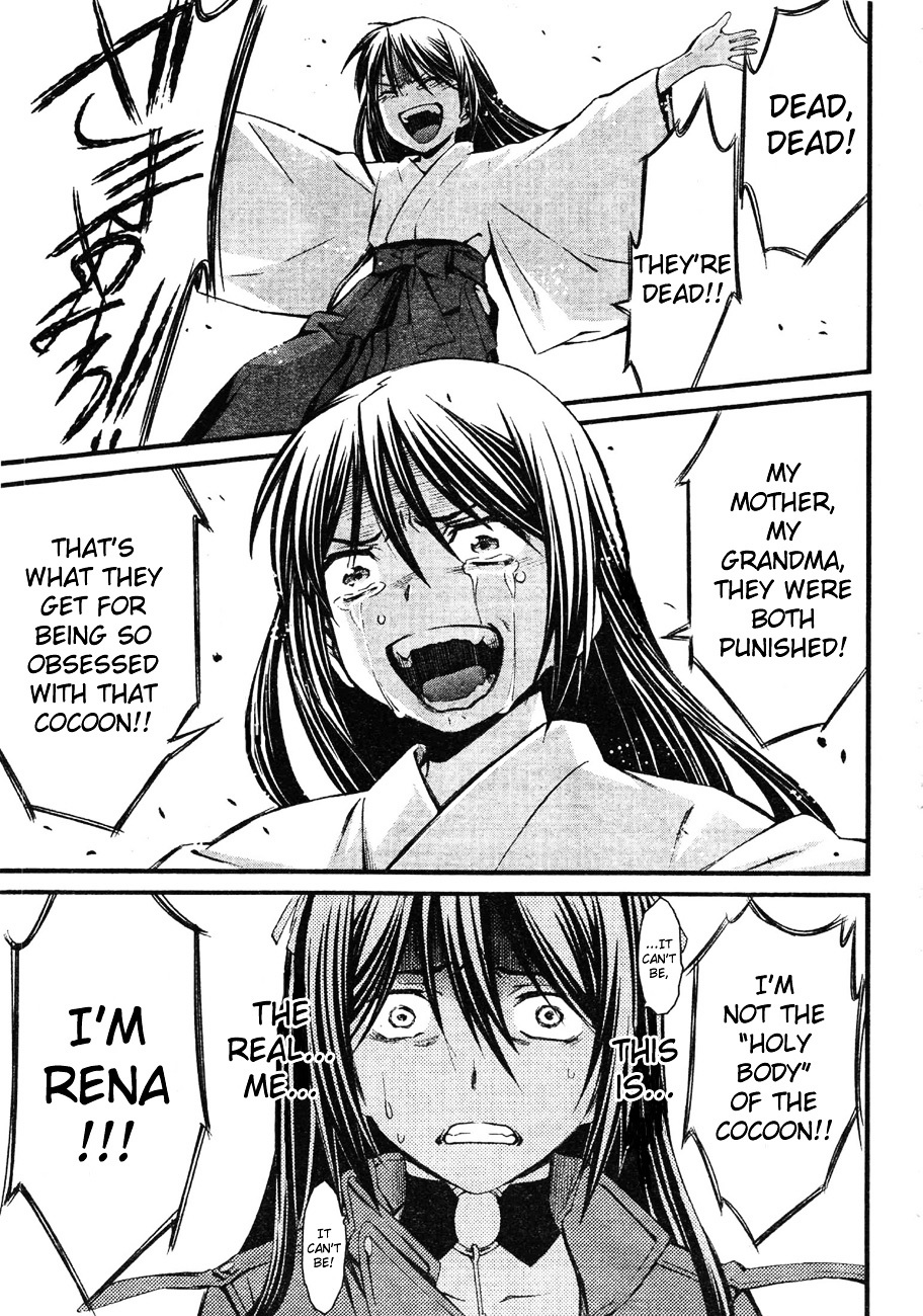 World Embryo Chapter 62 page 16 - Chapter 62: Hatsumi Island 6