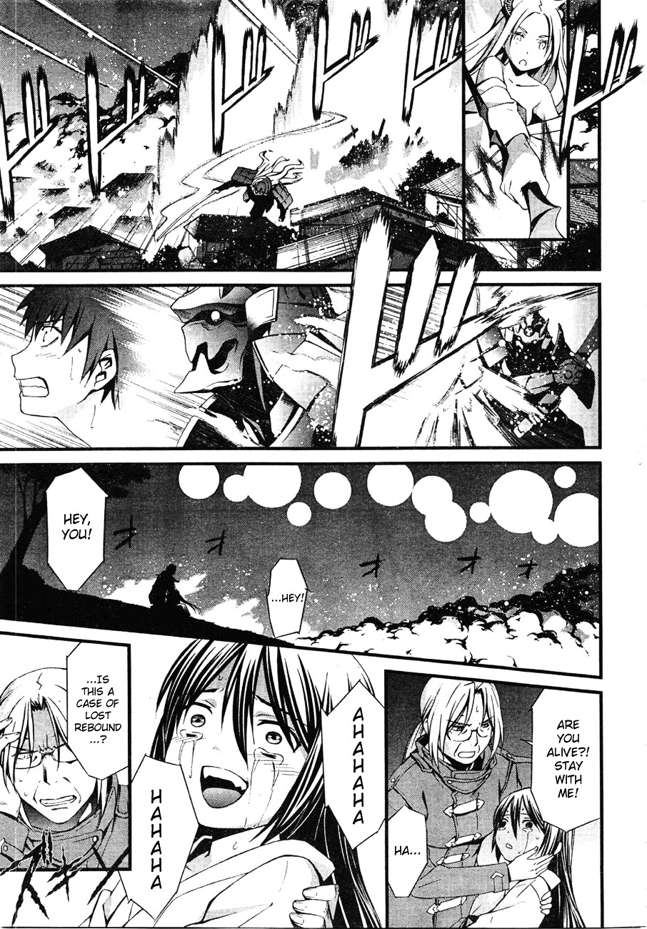 World Embryo Chapter 62 page 22 - Chapter 62: Hatsumi Island 6