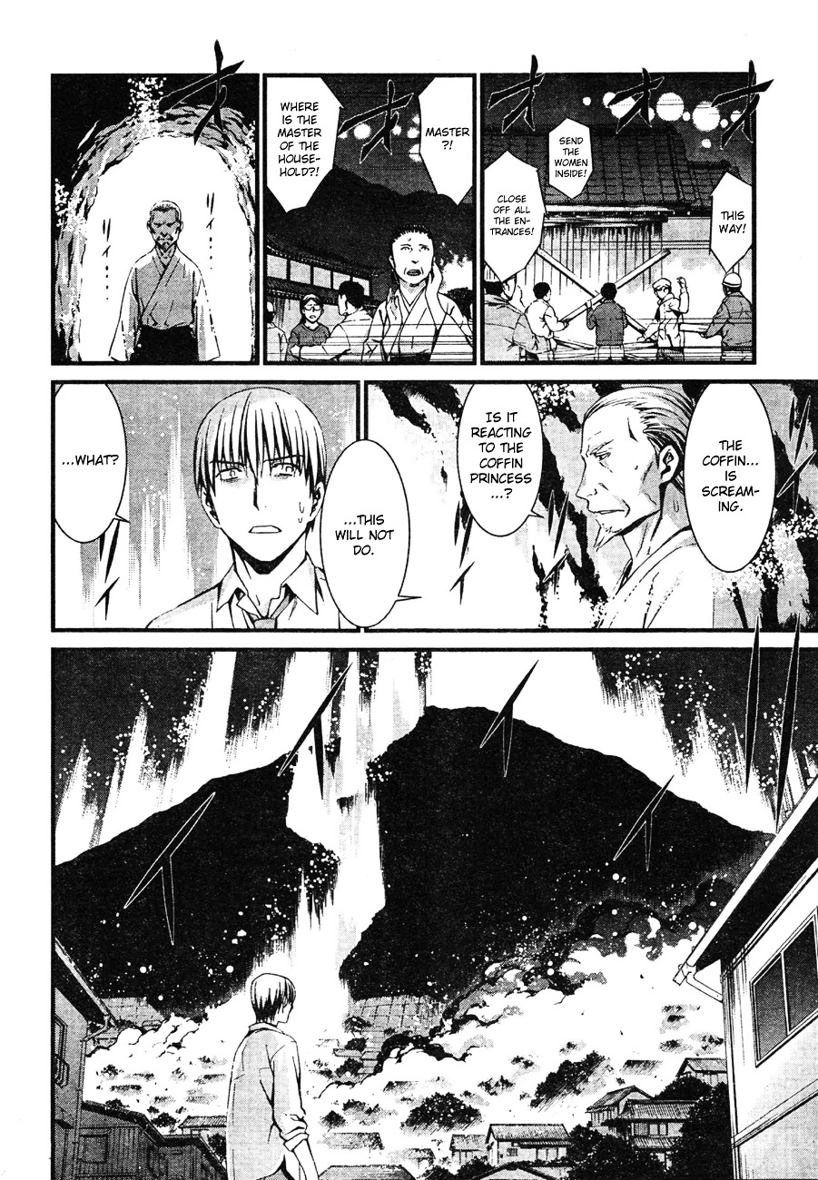 World Embryo Chapter 62 page 23 - Chapter 62: Hatsumi Island 6