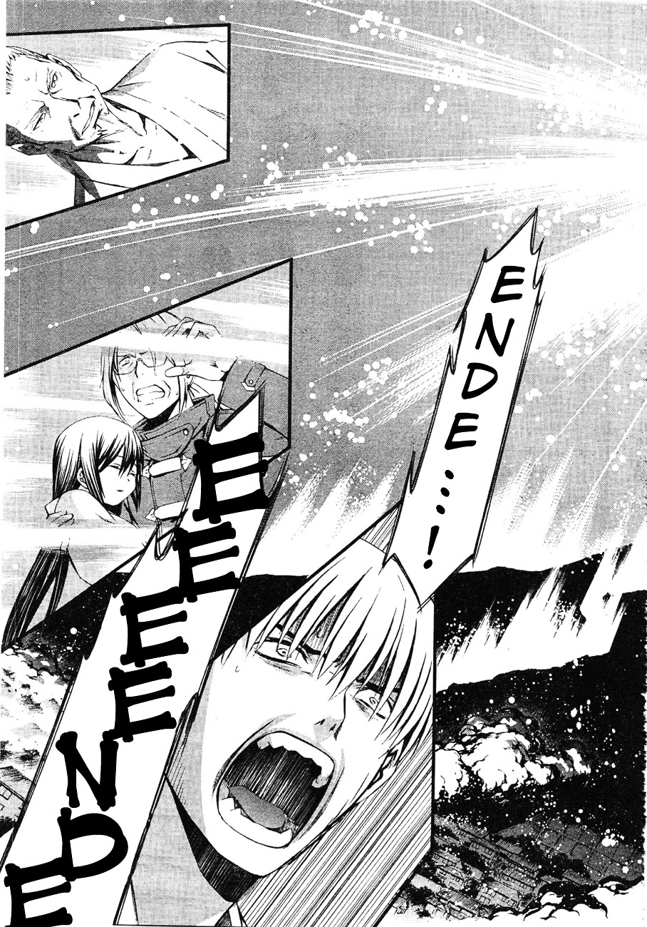 World Embryo Chapter 62 page 30 - Chapter 62: Hatsumi Island 6