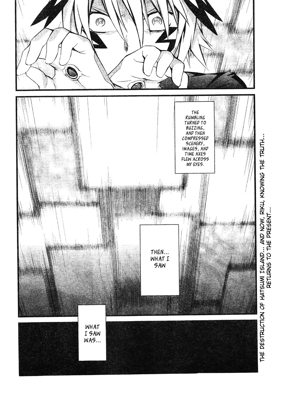 World Embryo Chapter 62 page 31 - Chapter 62: Hatsumi Island 6