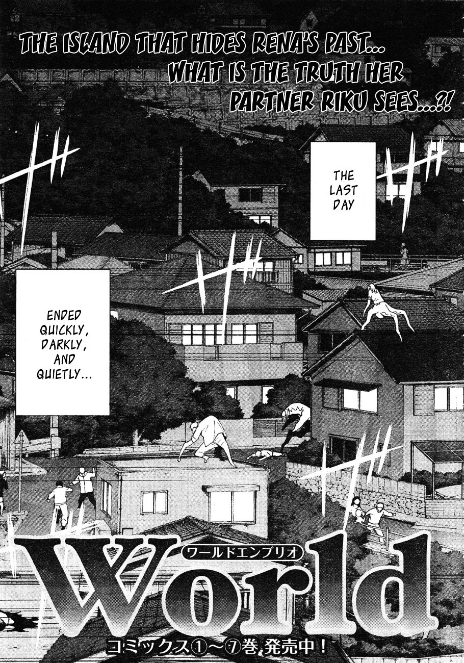 World Embryo Chapter 62 page 4 - Chapter 62: Hatsumi Island 6