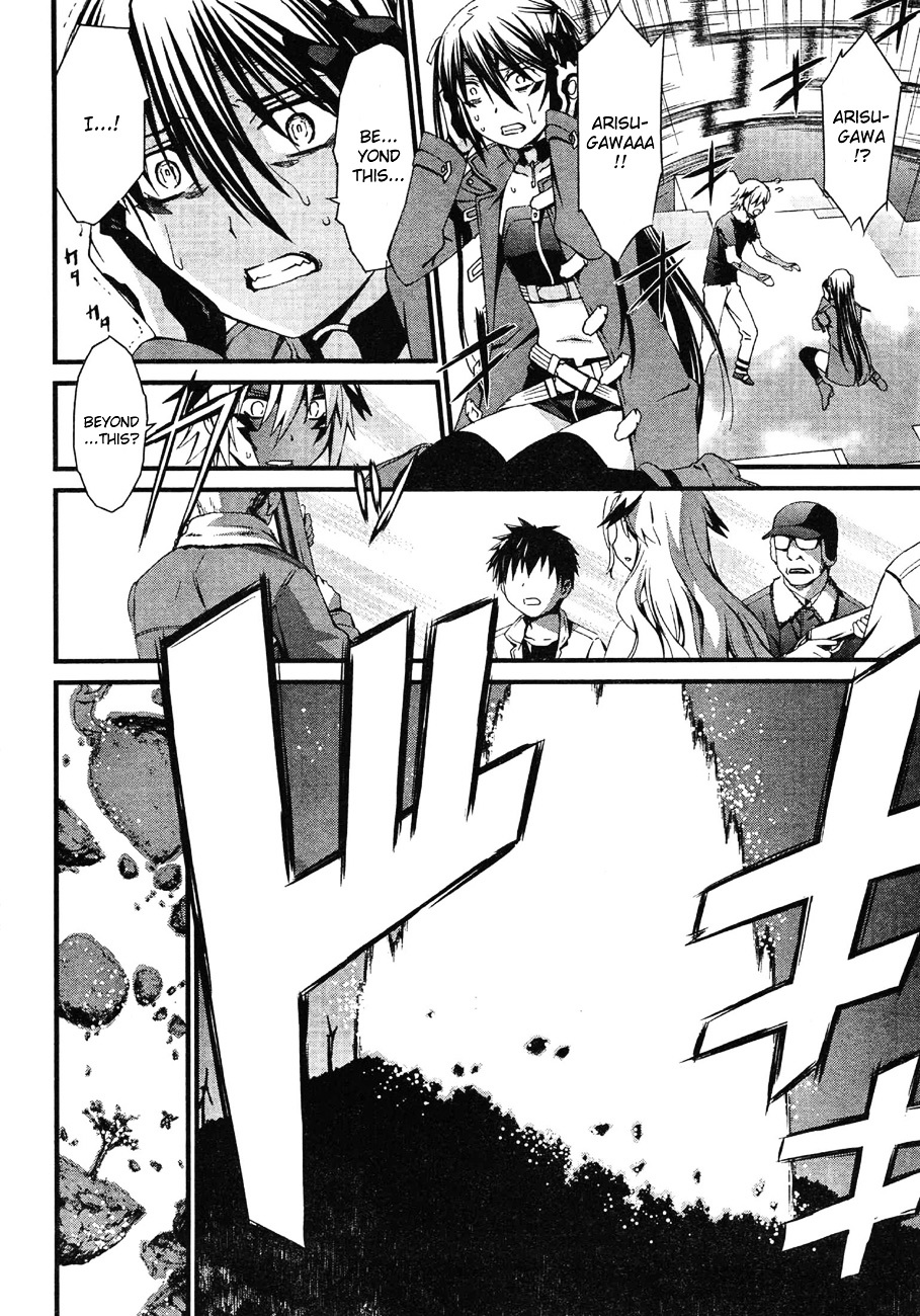 World Embryo Chapter 62 page 5 - Chapter 62: Hatsumi Island 6