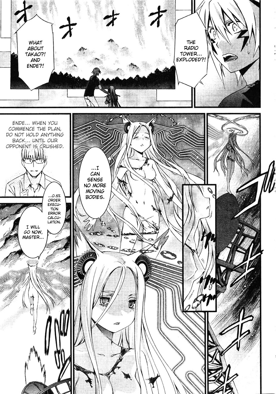 World Embryo Chapter 62 page 6 - Chapter 62: Hatsumi Island 6