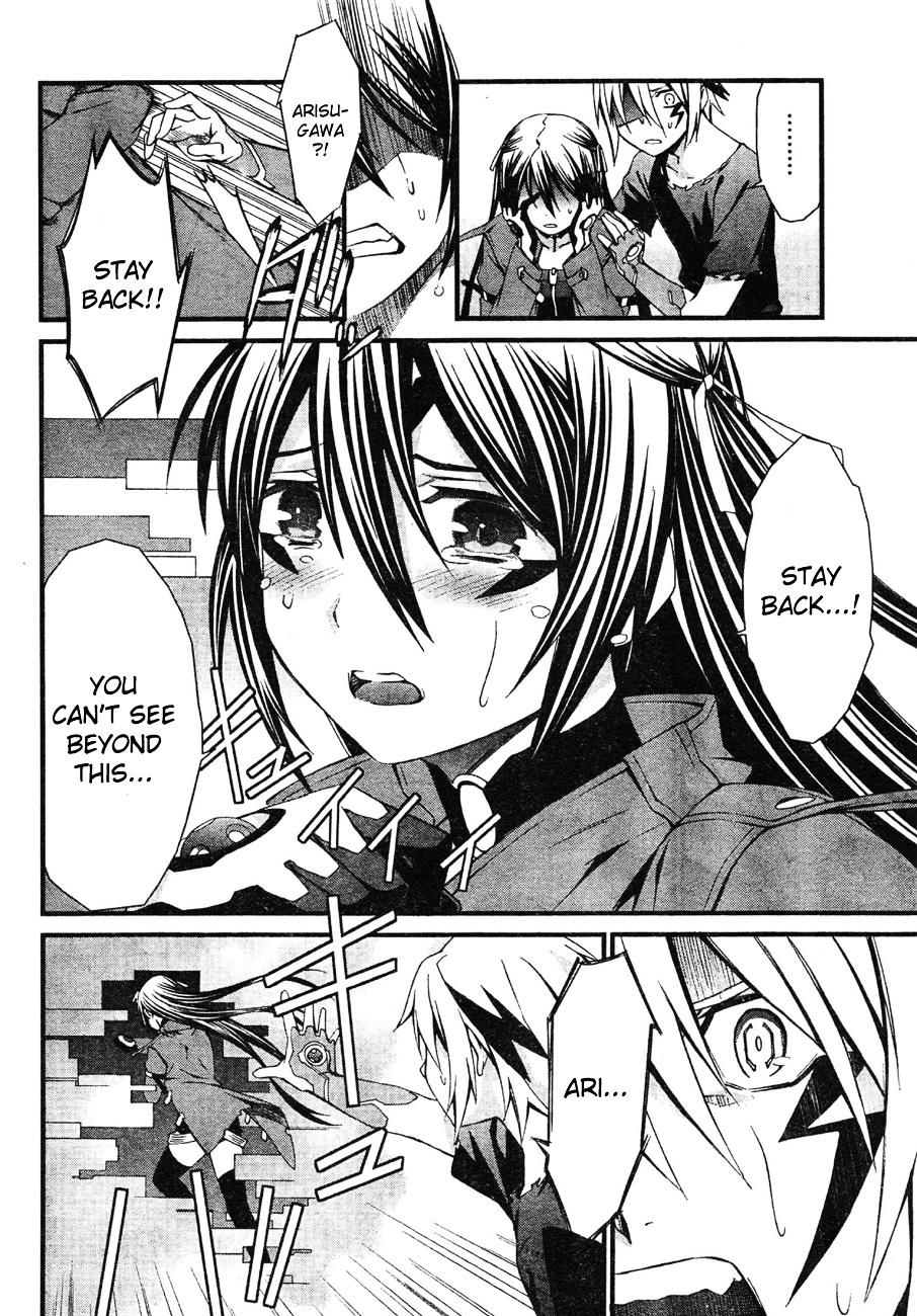 World Embryo Chapter 62 page 7 - Chapter 62: Hatsumi Island 6