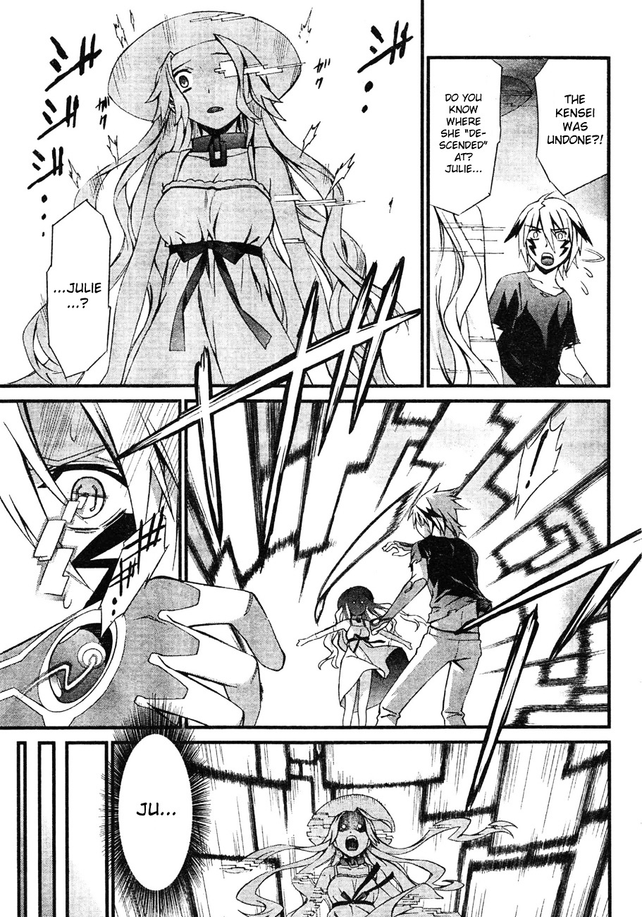 World Embryo Chapter 62 page 8 - Chapter 62: Hatsumi Island 6