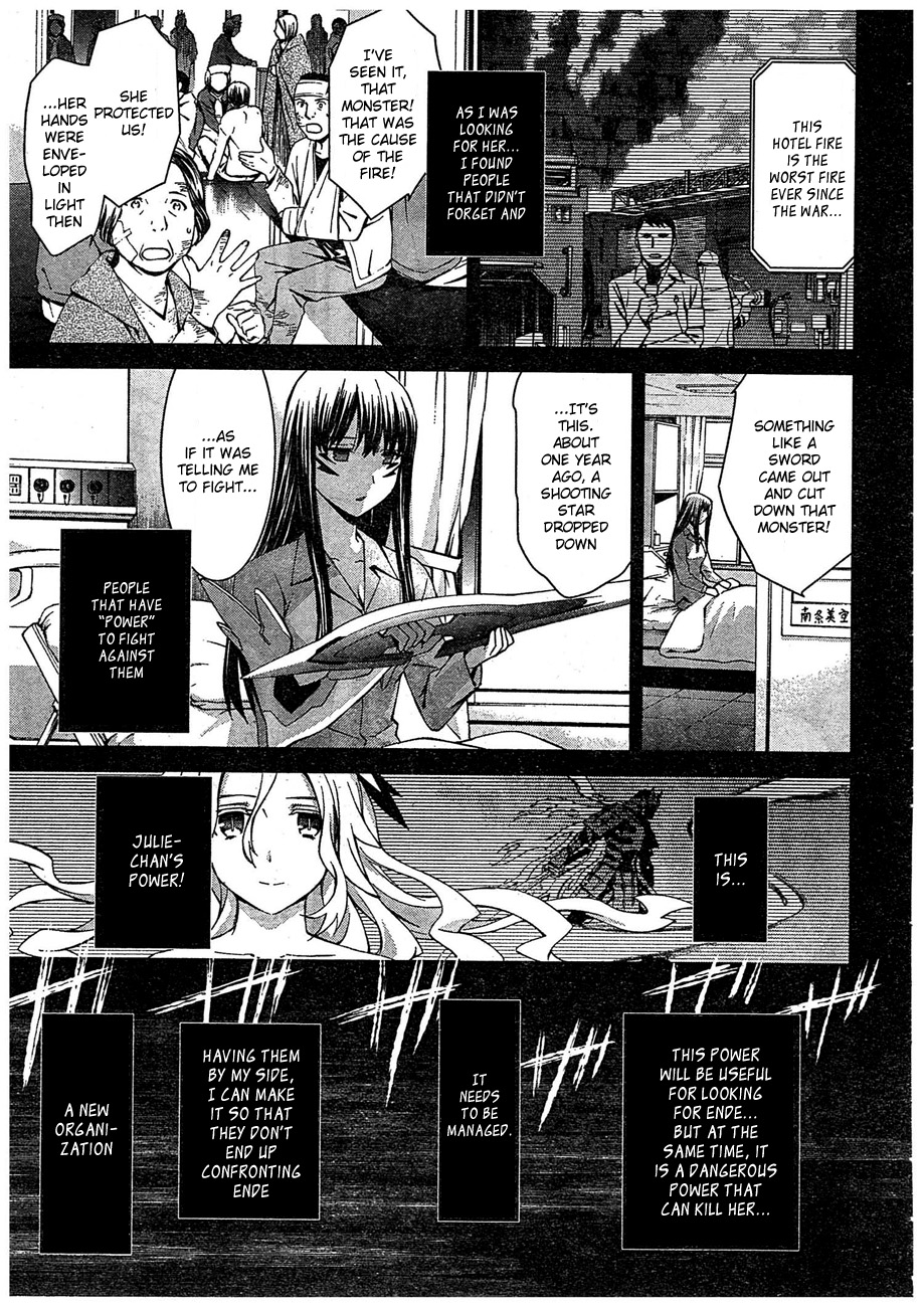 World Embryo Chapter 63 page 11 - Chapter 63