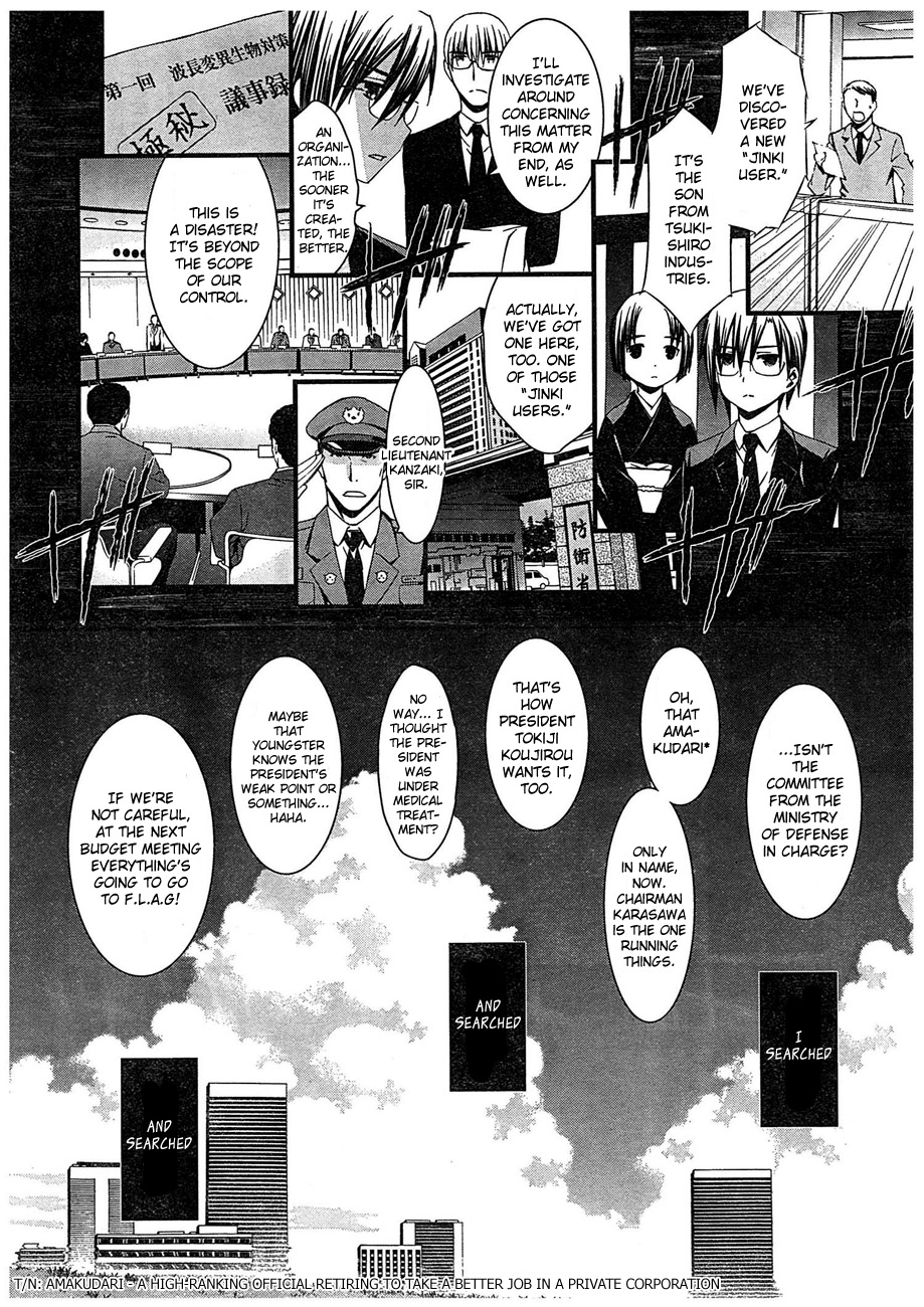 World Embryo Chapter 63 page 12 - Chapter 63