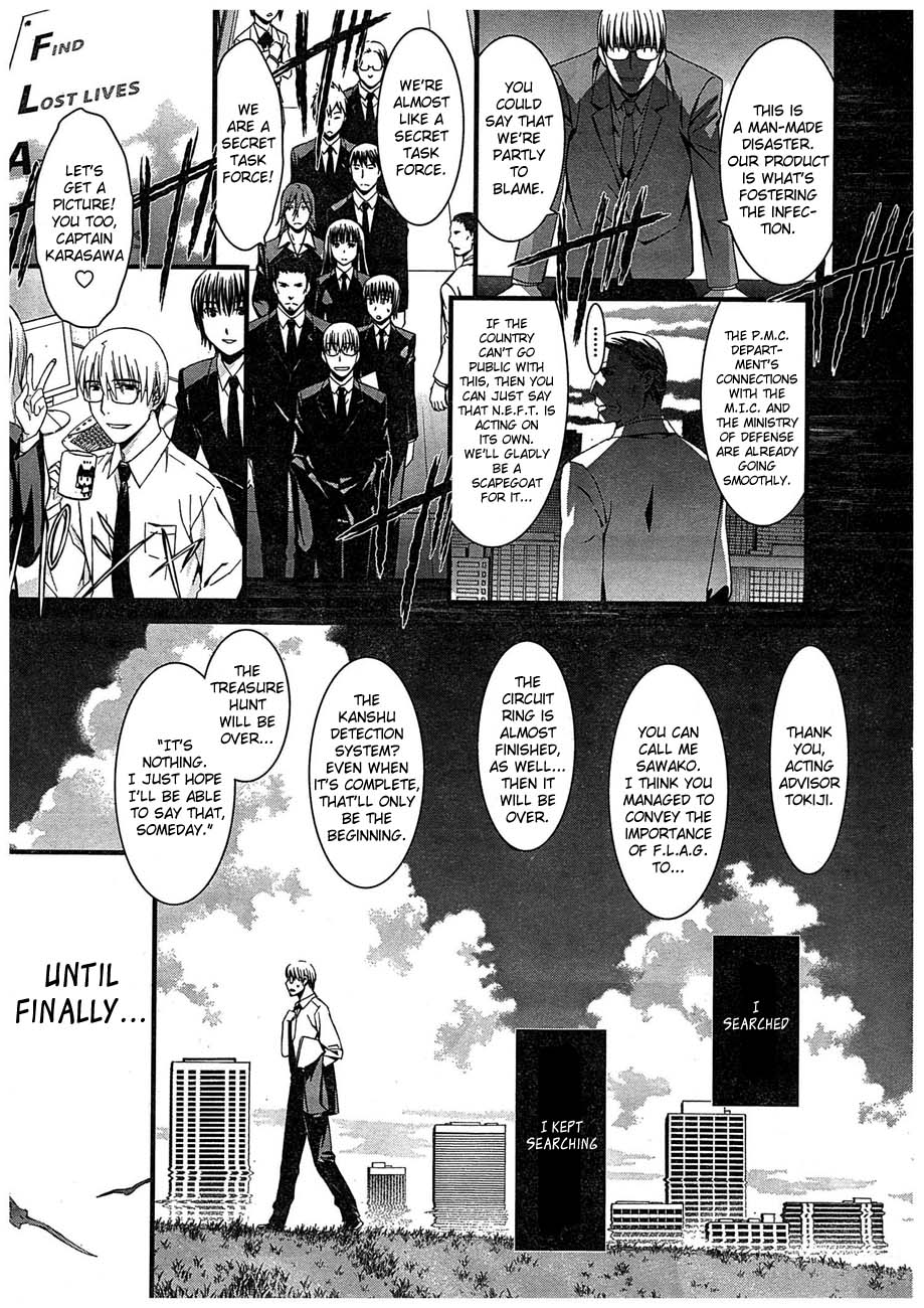 World Embryo Chapter 63 page 13 - Chapter 63