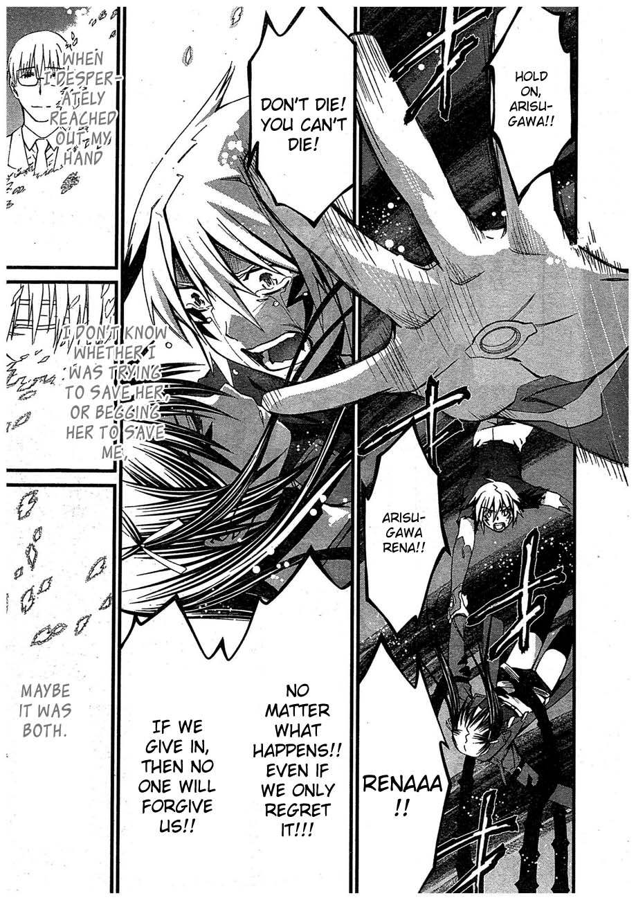 World Embryo Chapter 63 page 31 - Chapter 63