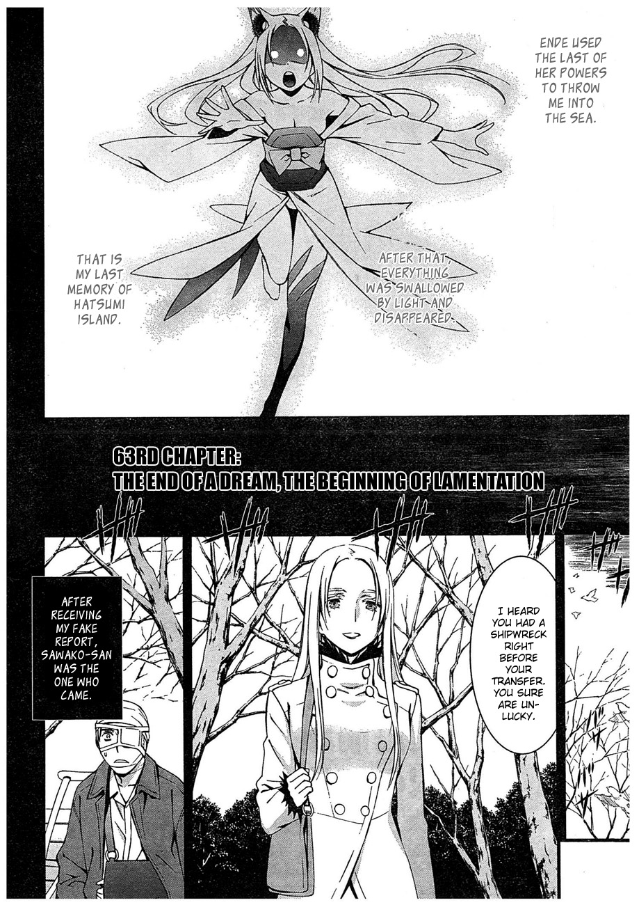 World Embryo Chapter 63 page 4 - Chapter 63