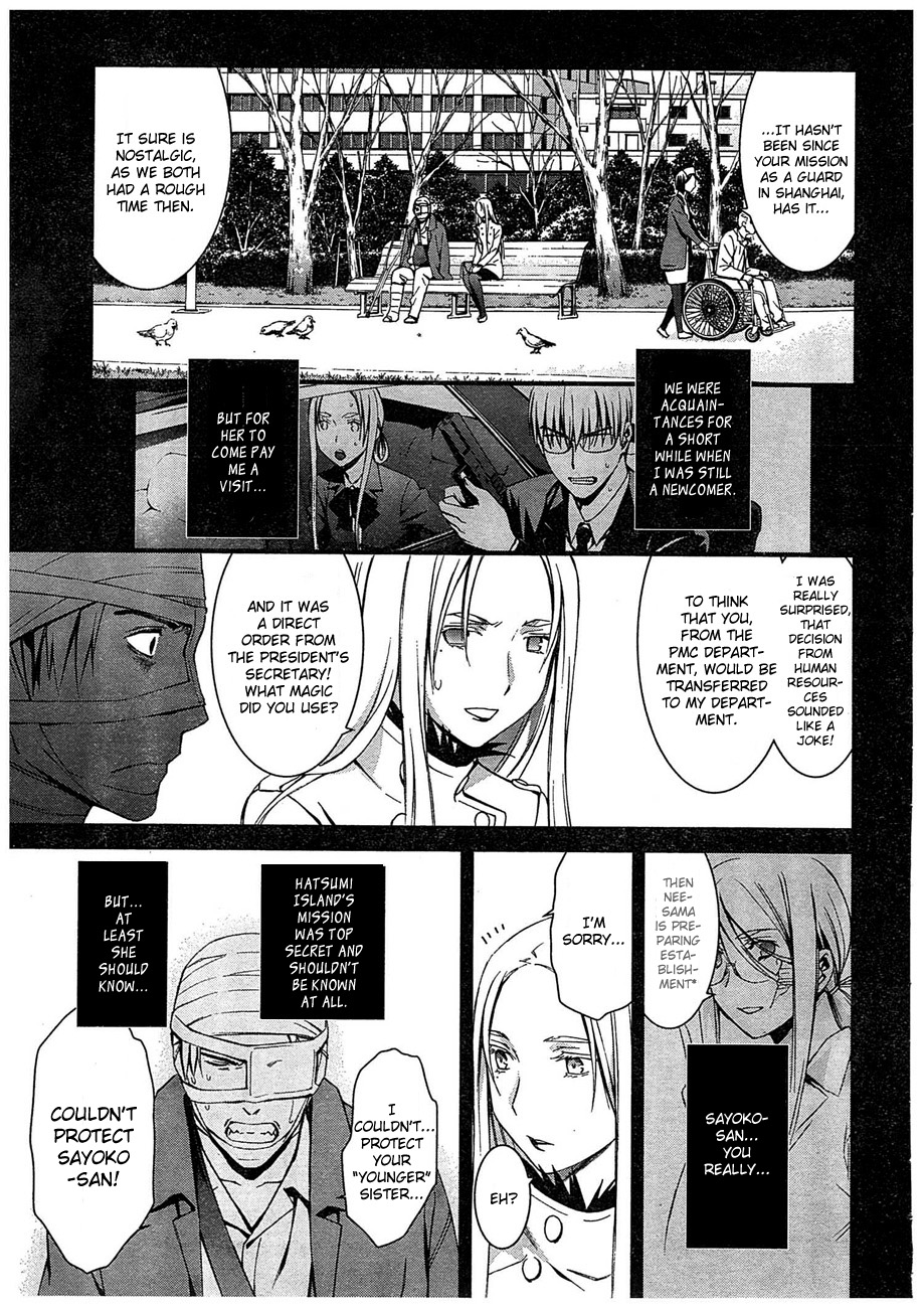 World Embryo Chapter 63 page 5 - Chapter 63