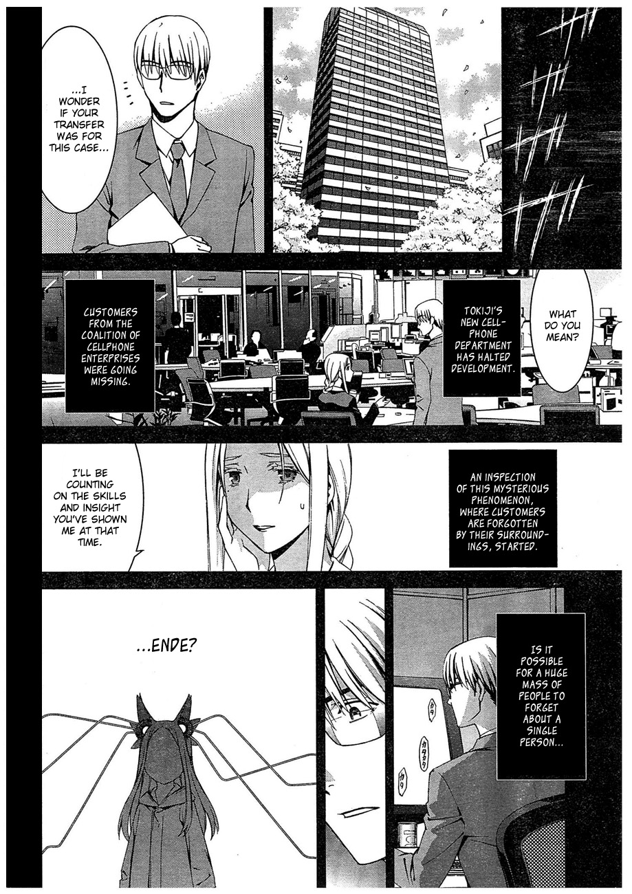 World Embryo Chapter 63 page 8 - Chapter 63