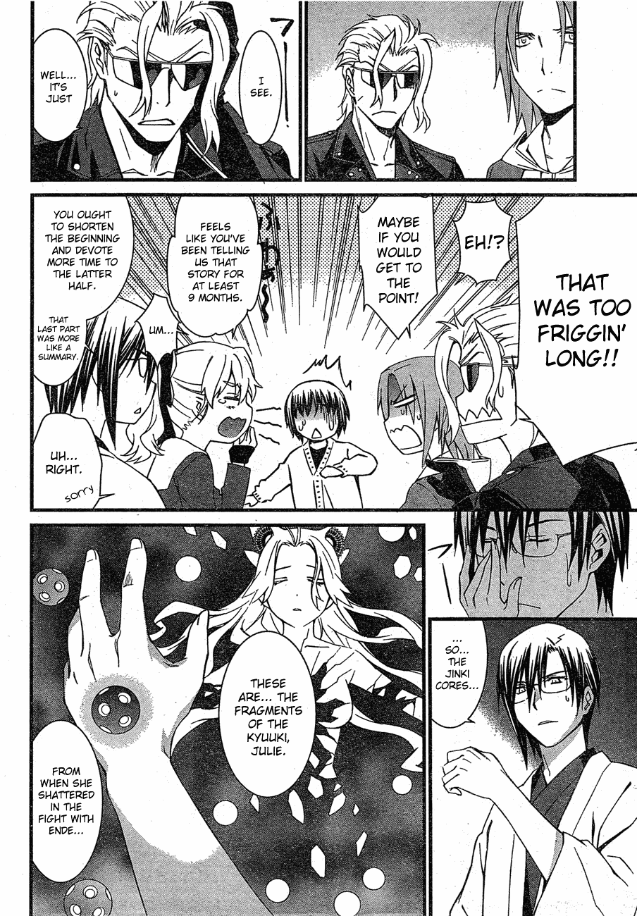 World Embryo Chapter 64 page 11 - Chapter 64: The Close of the Fairytale