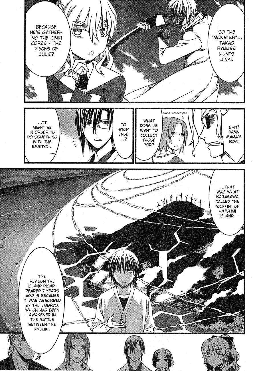 World Embryo Chapter 64 page 12 - Chapter 64: The Close of the Fairytale