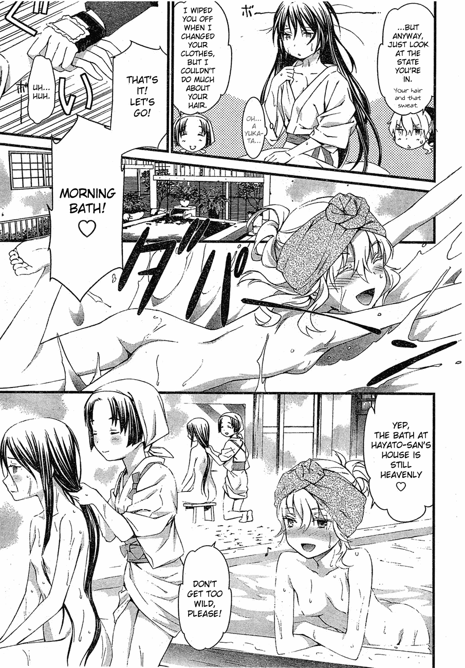 World Embryo Chapter 64 page 16 - Chapter 64: The Close of the Fairytale