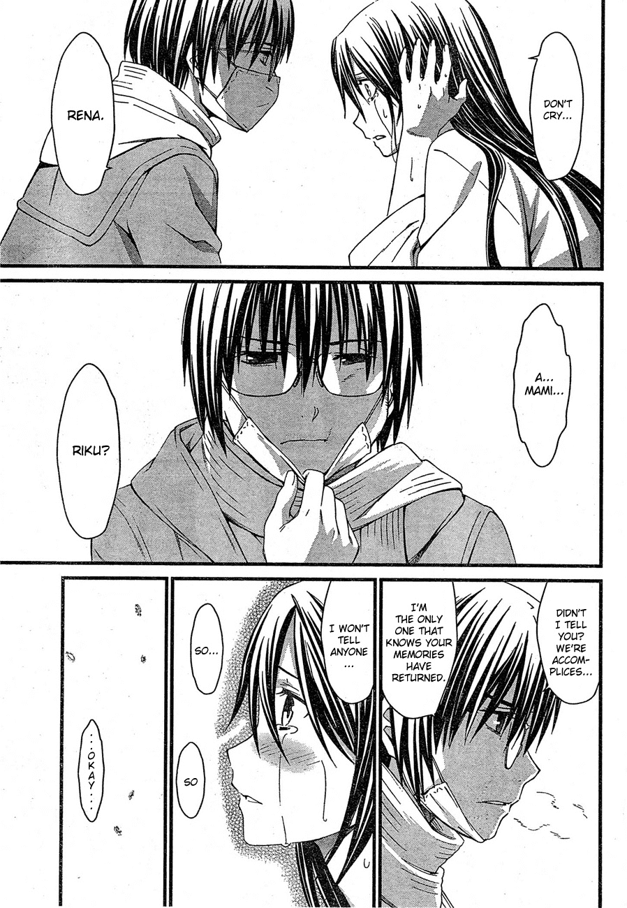 World Embryo Chapter 64 page 20 - Chapter 64: The Close of the Fairytale