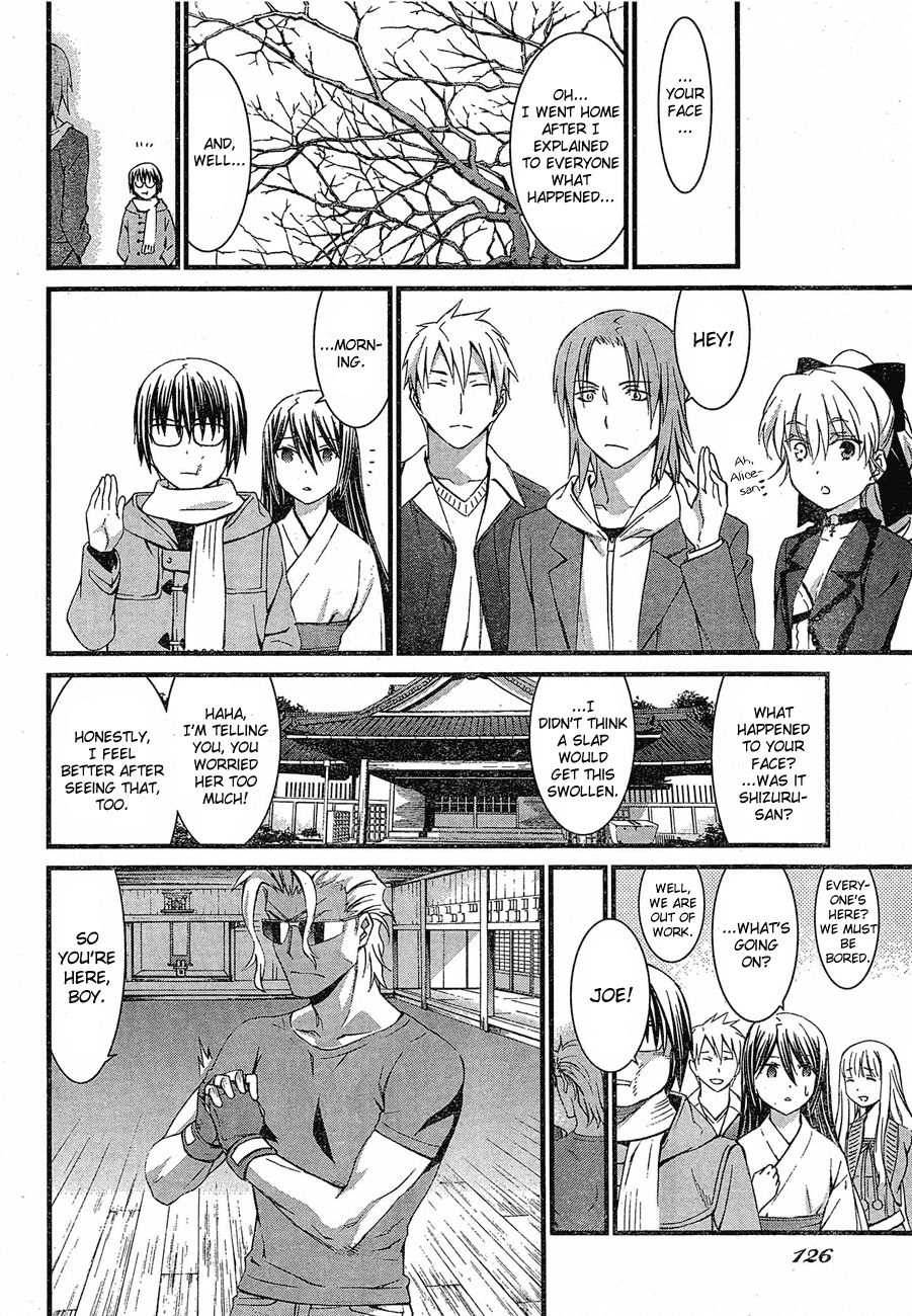World Embryo Chapter 64 page 21 - Chapter 64: The Close of the Fairytale