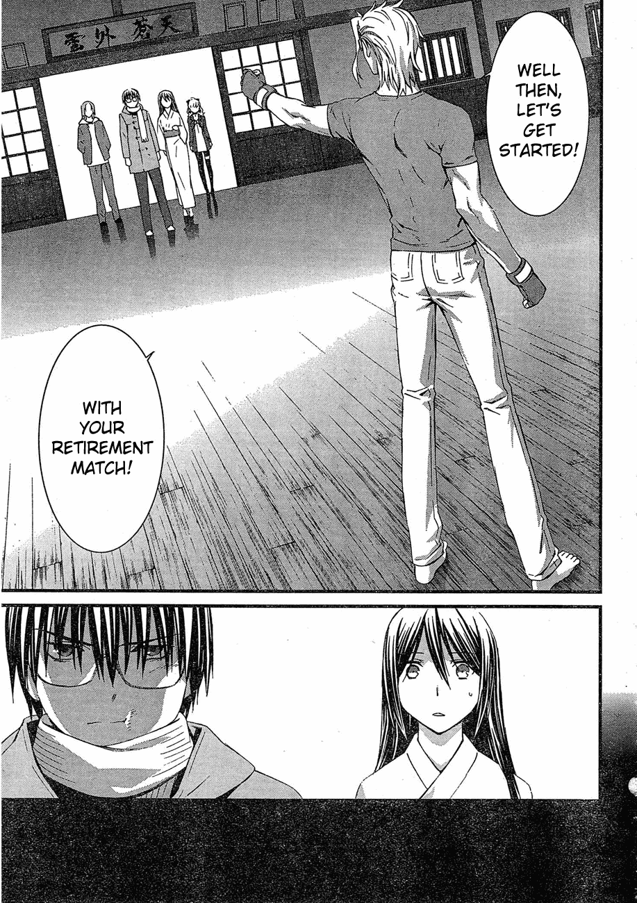 World Embryo Chapter 64 page 22 - Chapter 64: The Close of the Fairytale