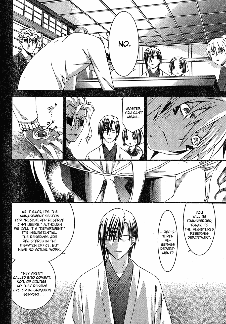 World Embryo Chapter 64 page 23 - Chapter 64: The Close of the Fairytale