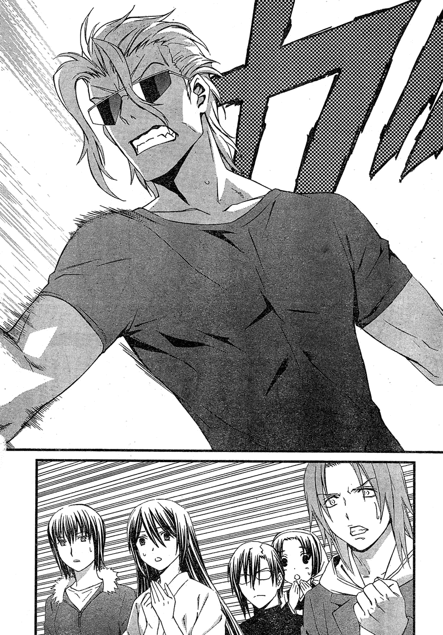 World Embryo Chapter 64 page 27 - Chapter 64: The Close of the Fairytale